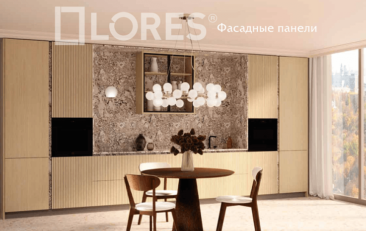 Фасады Лорес 2024